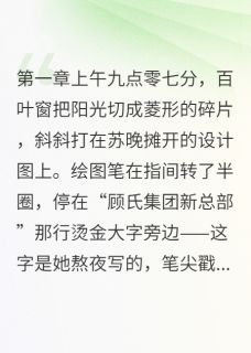 烬迟