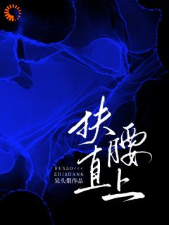联姻？我们不是说好的演戏吗