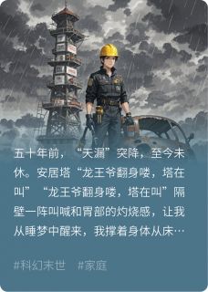 五十年潮声