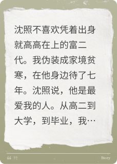 星星跌落暮色里