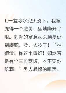和离后，战神王爷跪求我别走
