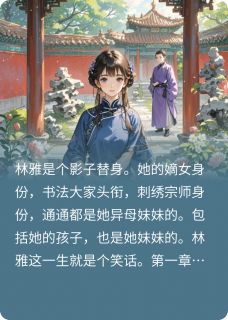 兰烬微光