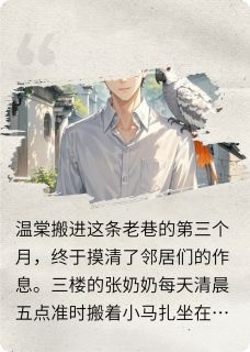 救命我的鹦鹉成精了还想当我红娘