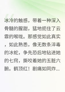 休夫后，将军为我执缰