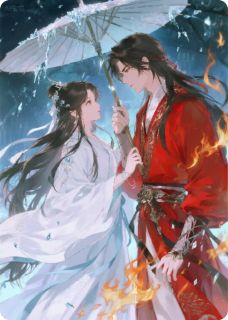 霜火相融