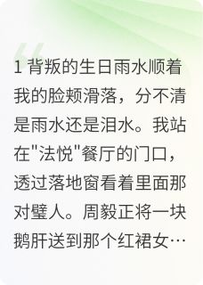 渣男反被渣