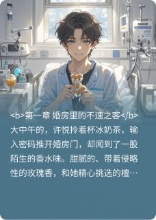 当不了你妻子，我当你婶子
