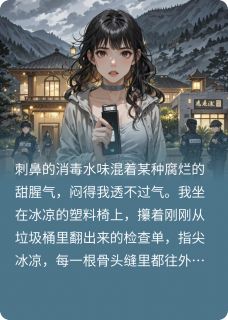 孕妻大闹直播间！渣男小三当场疯