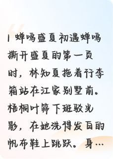 叶隙间的十年雨期