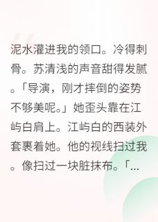 炮灰逆袭指南：专注磕糖