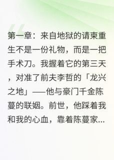 熵增重生