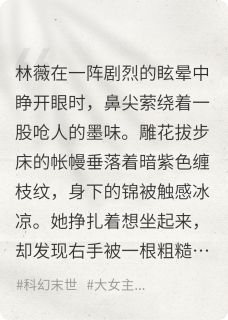 重生穿越之墨痕
