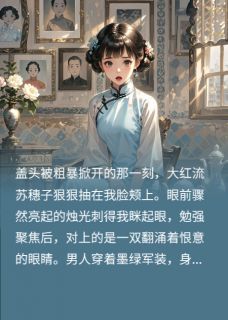 少帅，孕单甩你脸上疼吗？