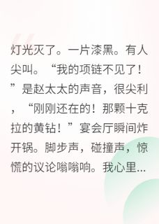 当锦鲤穿成炮灰后