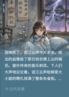 凝声泣血