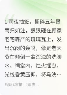 抽签抽到兵痞后，他成军区首长了