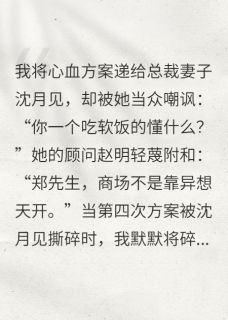 她四次否定的天才，如今千亿难买