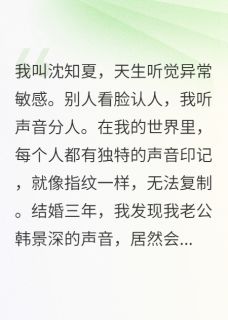 四个男人排队当我老公