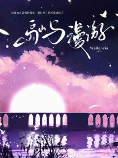 岛屿漫游