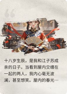不是一个人的复仇