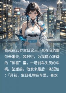 复仇女王：别惹带系统的女人