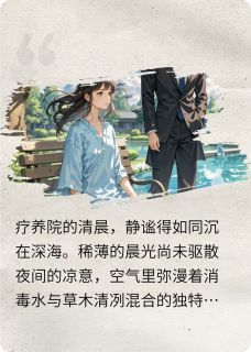 清浅槐花