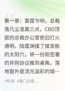 御膳速递：从外卖小哥到九五之尊