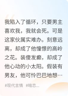 心动抹杀