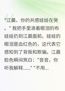 老公把五千万项链送给小三我报警