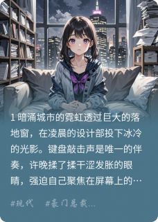 她死在樱花盛开的季节