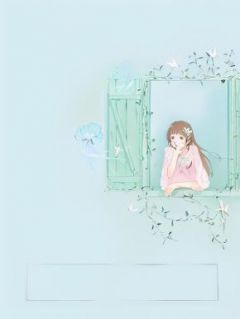 爱人的璀璨人生