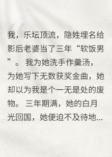 影后老婆要离婚？立马官宣！