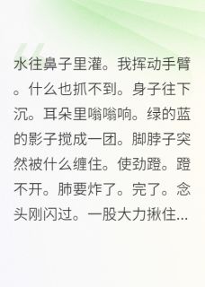 论咸鱼如何在宫斗中苟到最后