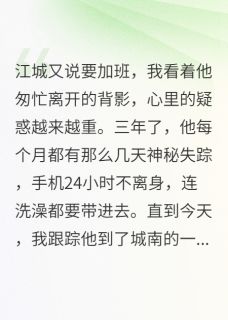 丈夫在外养孩子，我选择邻居老王