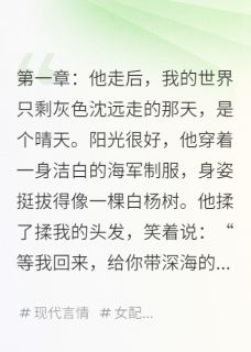 我守着他的微信，等绿色的点亮起