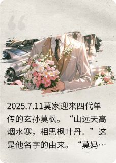 青梅竹马之前互相暗恋