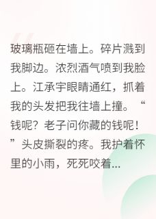 虐文女主决定换个星球生活