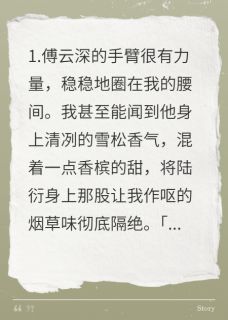 我死后，前夫抱着我的骨灰盒疯了