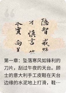 顾士魂穿柳如烟，原来我是这样的