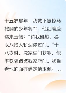 此生，与君绝