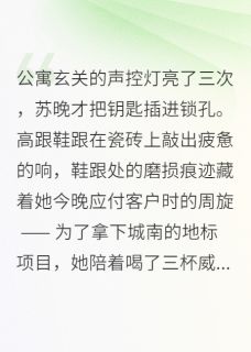 夜色漫过指尖