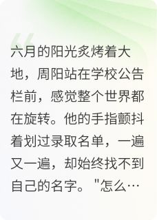 我的姐妹花总裁女友