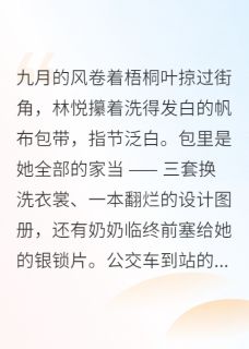 爱若残花，泪满尘途
