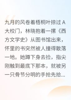 月光走失在深海