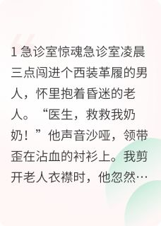 梧桐有岳