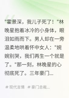 豪门恶妻：总裁的绝地反击