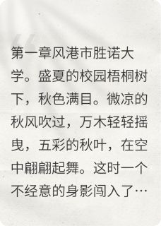 双身替