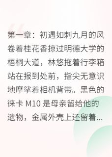 花期误：爱至荼蘼