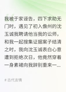 不知何处桃花开