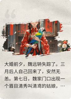 表哥是我笼中鸟